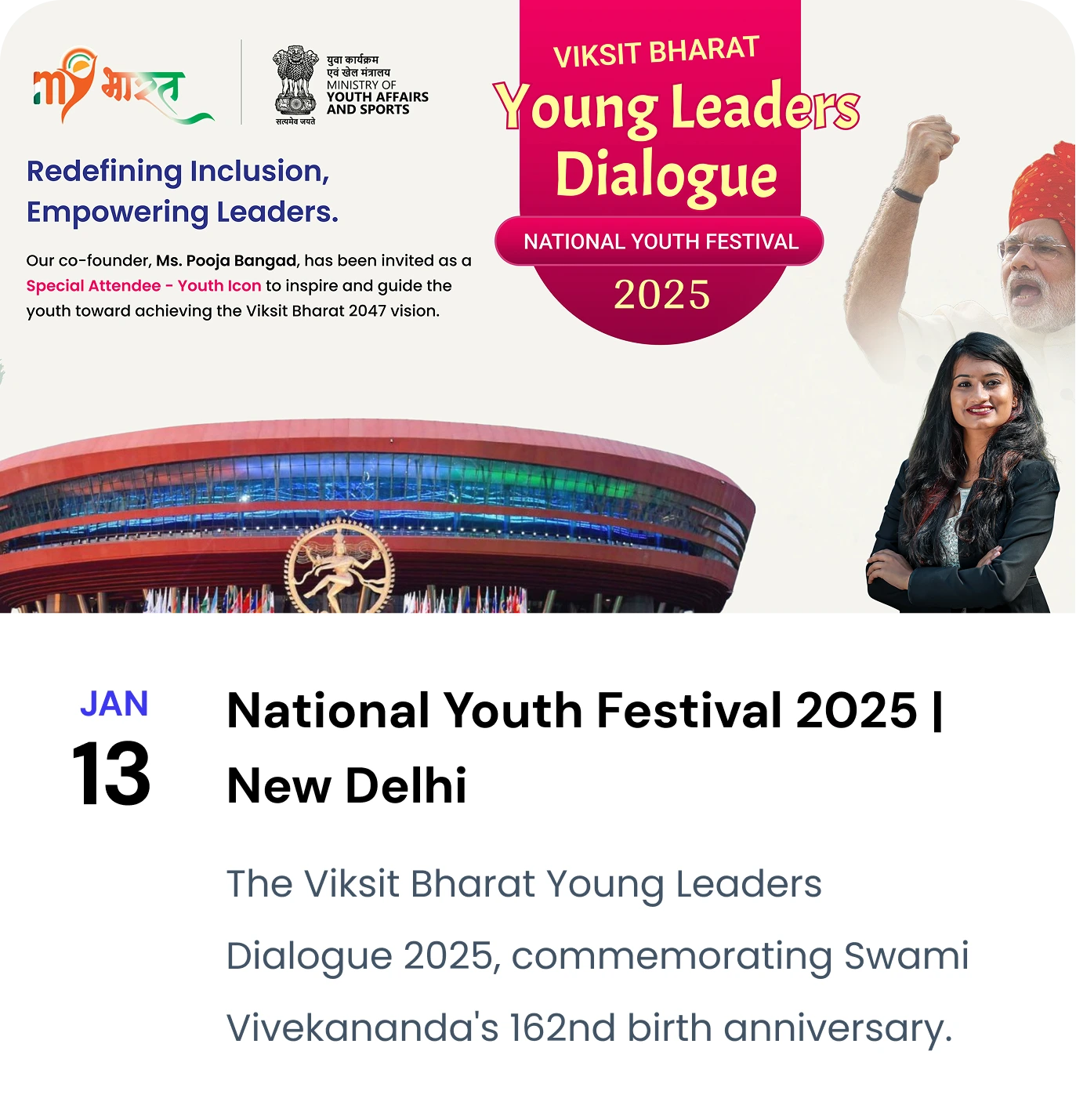 National Youth festival 2025